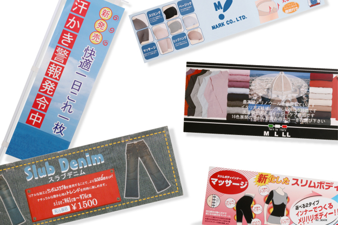 ディスプレイPOP